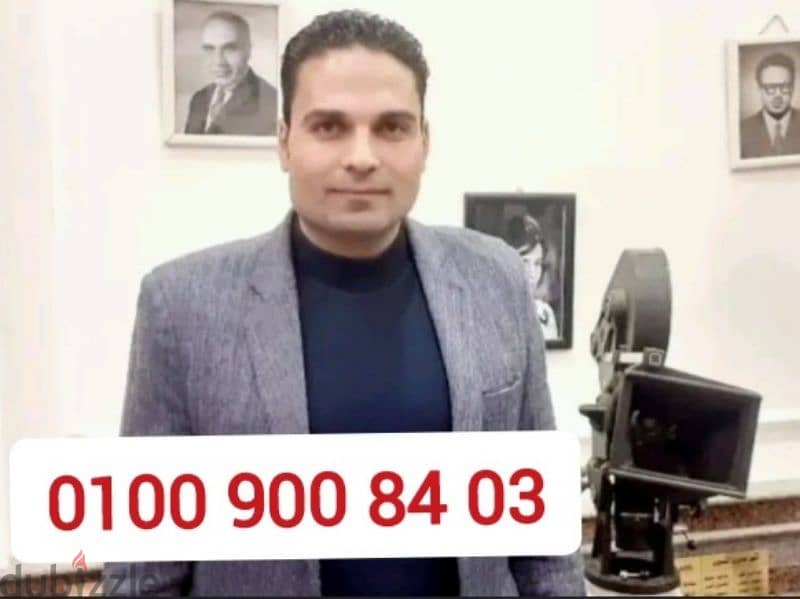 خط فودافون رقم مميز للبيع 01009008403 0