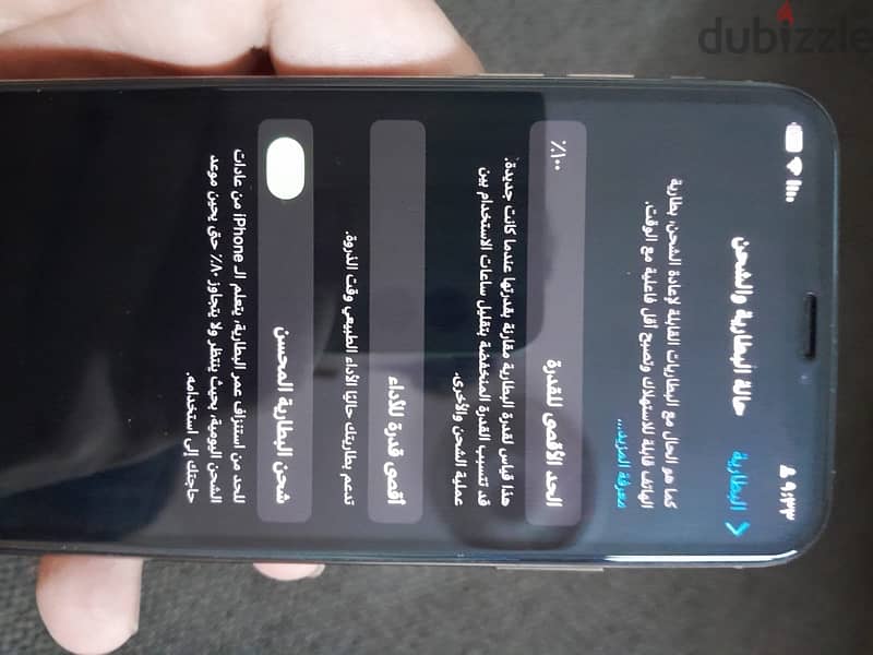 ايفون xs بطاريه ١٠٠ 0