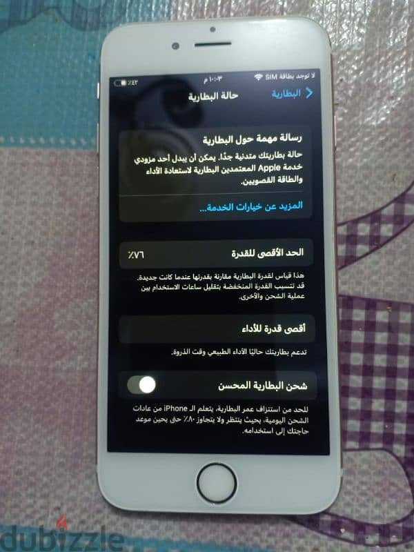 ايفون 6s 1