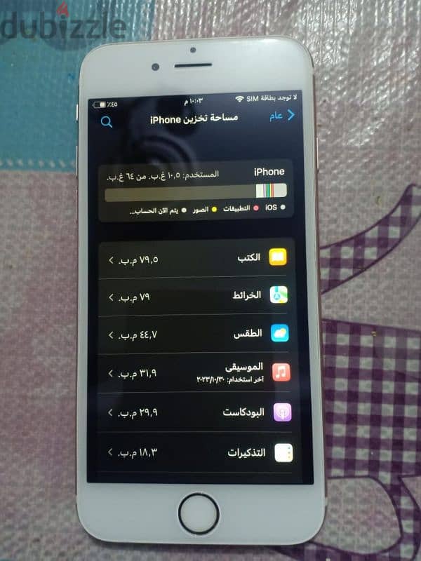 ايفون 6s 4