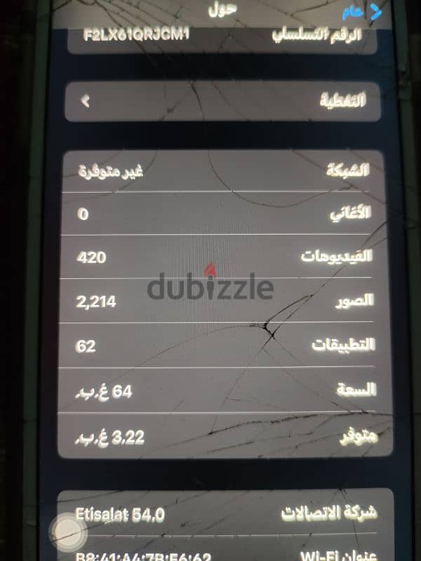 ايفون 8 plus 3