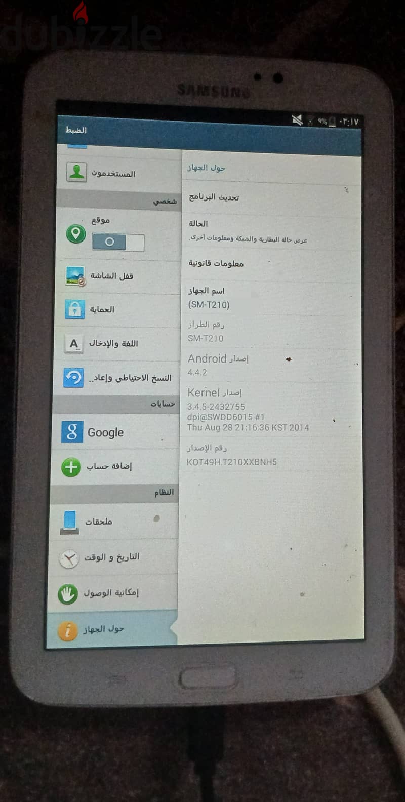 سامسونج تاب 3 مستعمل بحالة ممتازة 5