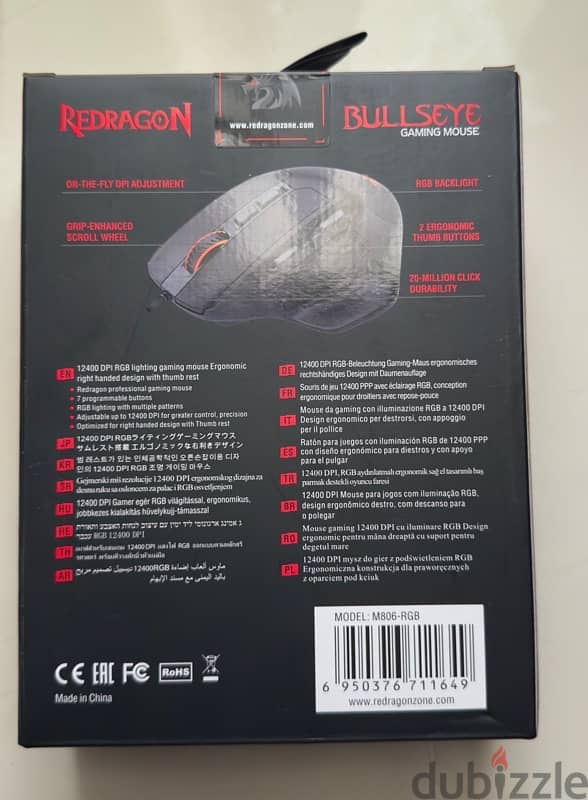 Redragon M806 bullseye gaming mouse for sale 1