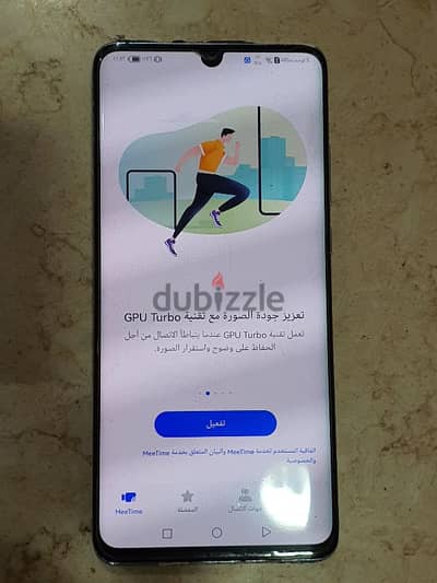 هواوي p30pro وارد الخارج بدون مشتملات وفي شرخ في باغه الظهر سايبه