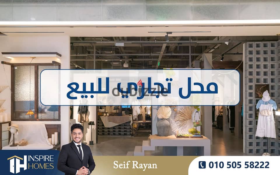 Shop for sale 32m Rushdi (Syria main street) - 2,000,000 EGP cash 0