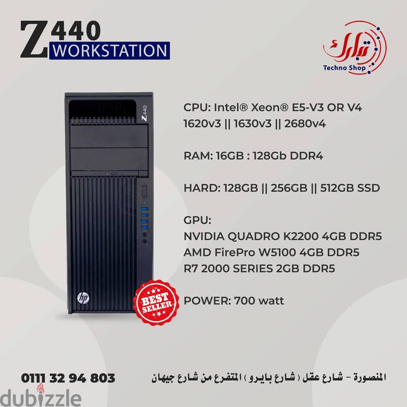 hp z440 workstation استيراد بحالة الجديد 0