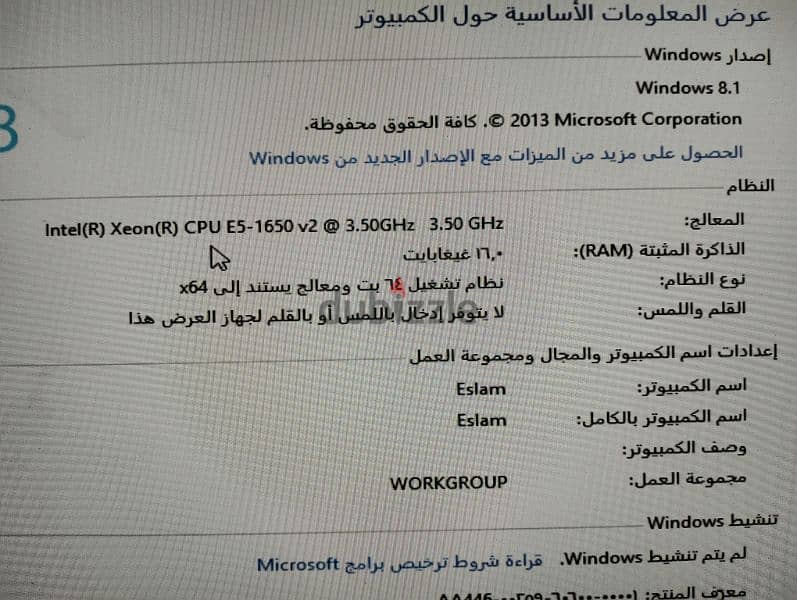 جهاز جيمينج والاستخدام الثقيل hp z420 1