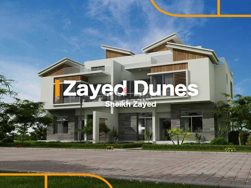 للبيع شقه في زايد ديونزمتشطبه بالكاملApt Zayed Dunes Fully finished 0