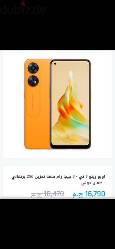 oppo Reno 8T