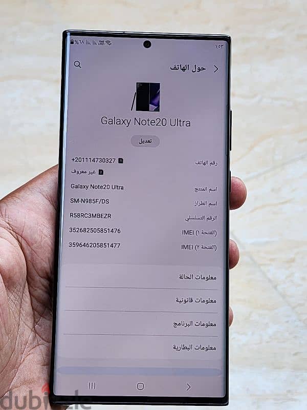 samsung galaxy Not 20 ultra 8