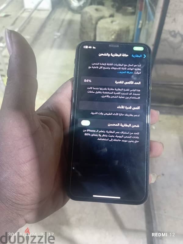 مساحه512 بطارية83 iOS 18.2 0