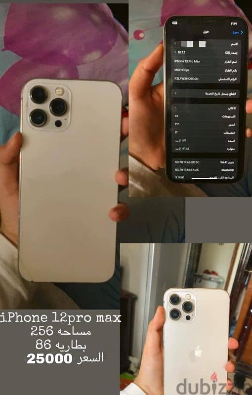 Iphone 12 pro max 0