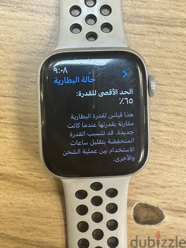 Apple Watch Series 5 Nike Edition 44m 5