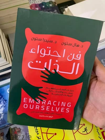 كتب متنوعه