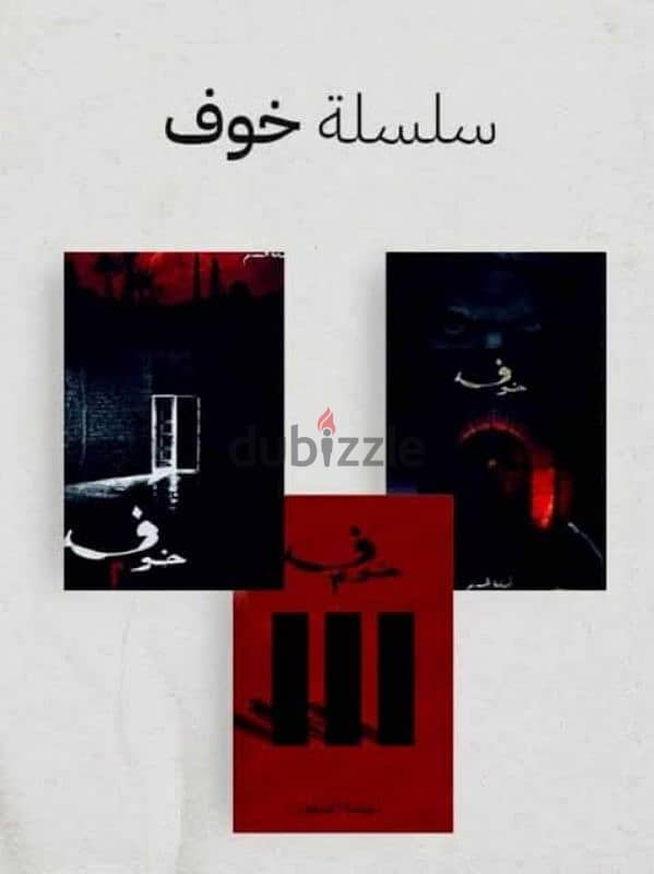 كتب متنوعه 5