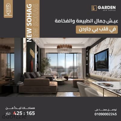 Villa for sale in New Sohag compound B_ GARDEN