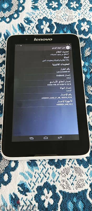 Lenovo تابلت A3300-GV مستعمل مساحة داخلية 8 جيجا 3