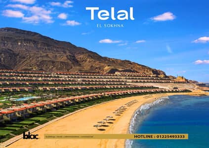 Sea View Chalet for sale in Telal ElSokhna, fully finished with super lux finishing