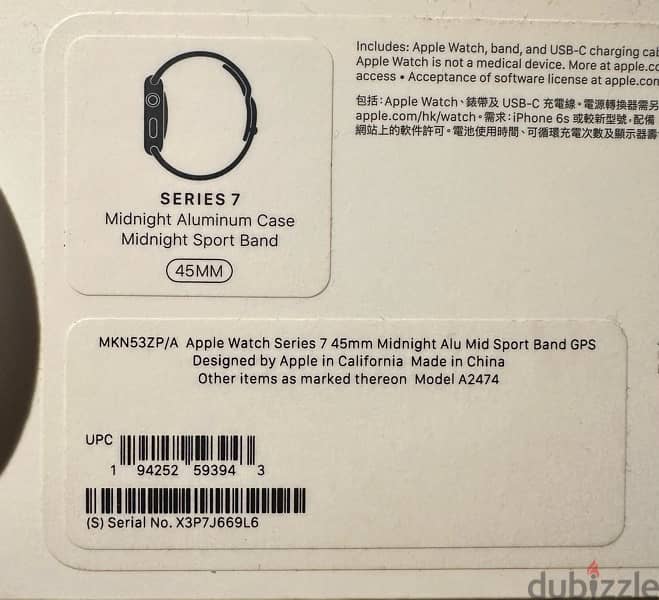 Apple Watch series 7 45mm 3