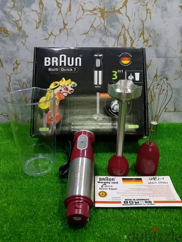 هاند بلندر BRAUN Multi Quick 7 3×1 توصيل مجاني 2