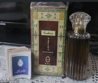 عطر