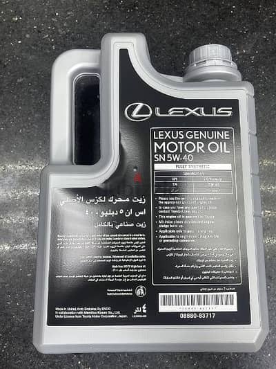 زيت Lexus 5 w-40  وارد الخارج