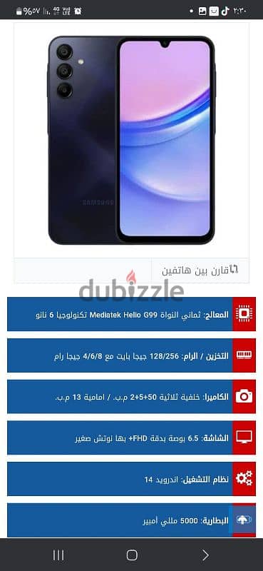 samsung a15 2