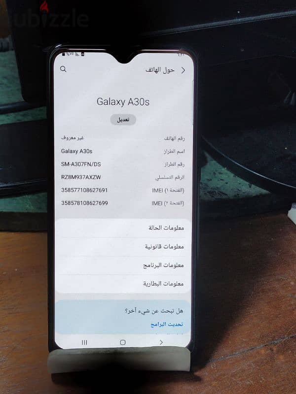 Galaxy A30s 2