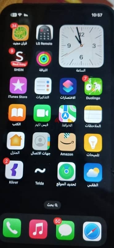 iphne xr_ ايفون اكس ار 3