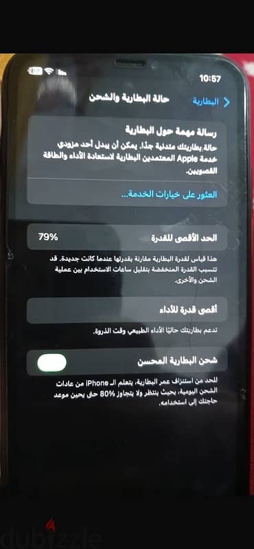 iphne xr_ ايفون اكس ار 4