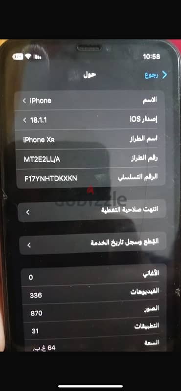 iphne xr_ ايفون اكس ار 5