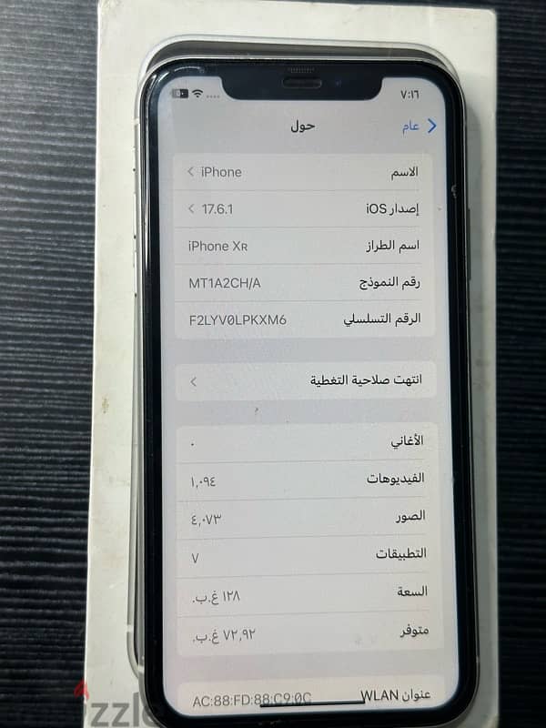 ايفون xr للبيع بحاله جيدة 4