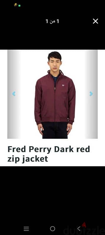 جاكيت فرد بيريfred perry jacket 0