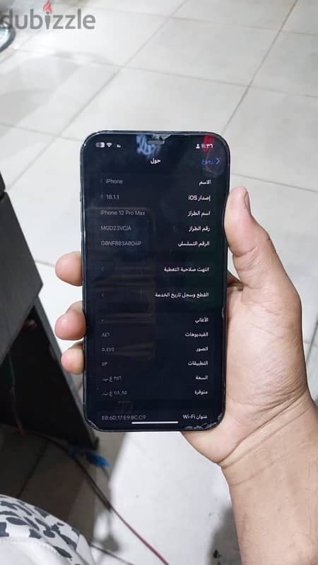 جهاز ايفون 12 برو ماكس للبيع 1