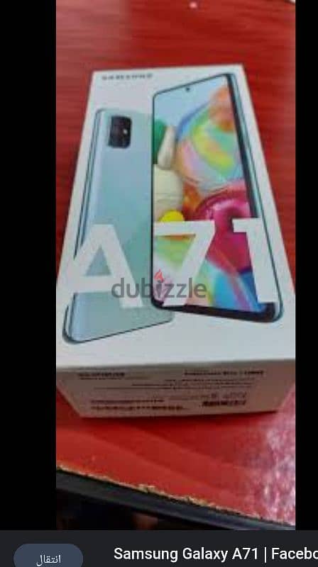 Samsung A71 0