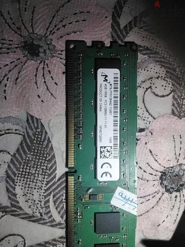 رام 4gb DDR3 3