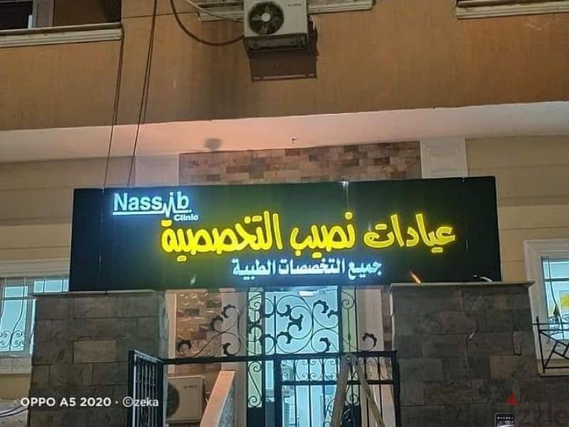 حروف بارزة وكلادينج يفط دعايه وإعلان اكرليك في إسكندرية العجمي 2