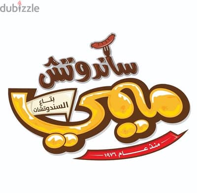 مطلوب