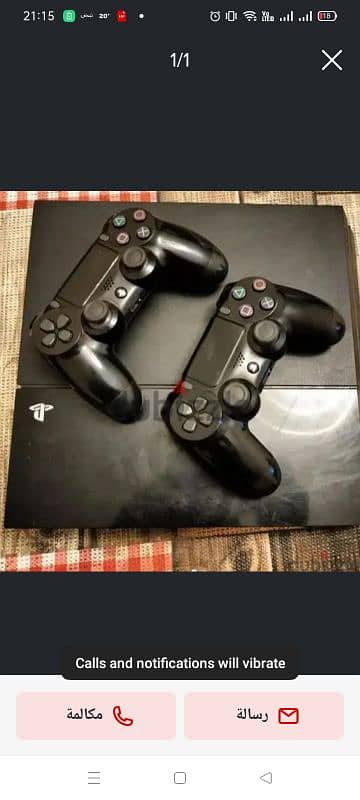 PS4 ( معدل تعديل 9 )