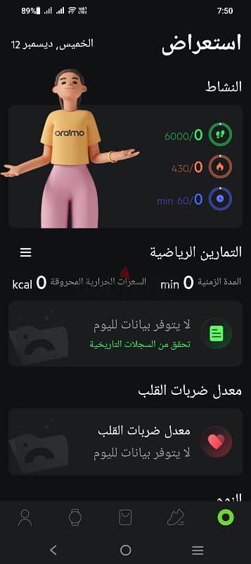 ساعه بلوتوث 0