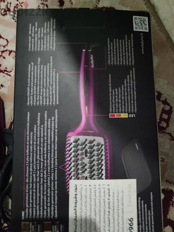 بيبي ليس babyliss 0