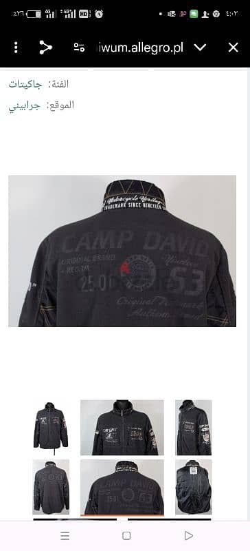 camp david jacket size xxl 3