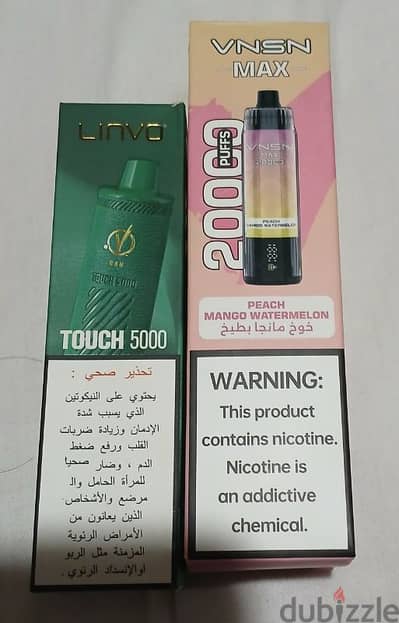 بفات ديسبسبول Dlوmtl vape فيب