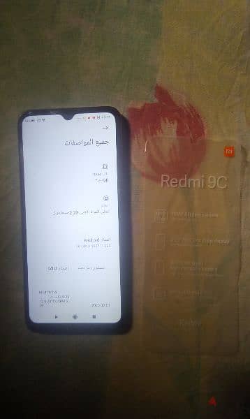 Redmi