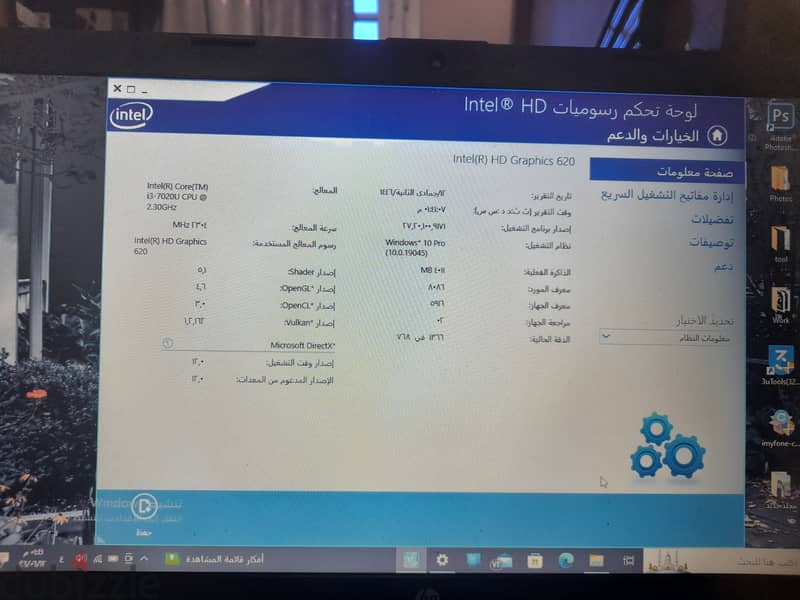 hp win 10 كسر زيرو 0