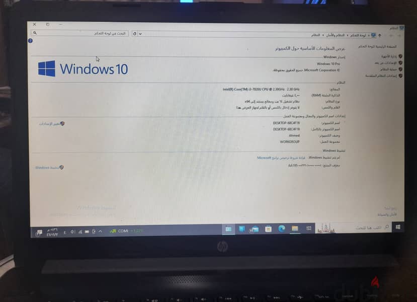 hp win 10 كسر زيرو 1