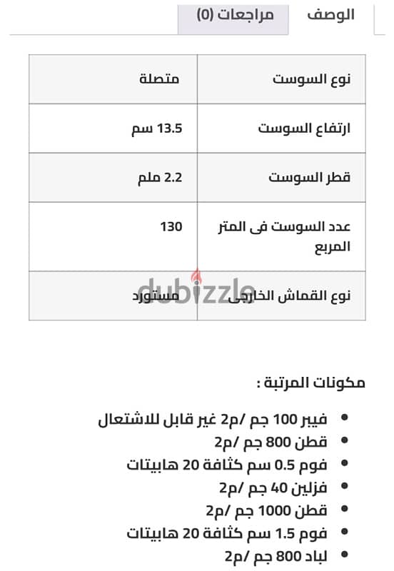 90 s abdelhamed hamoda ambaba 0