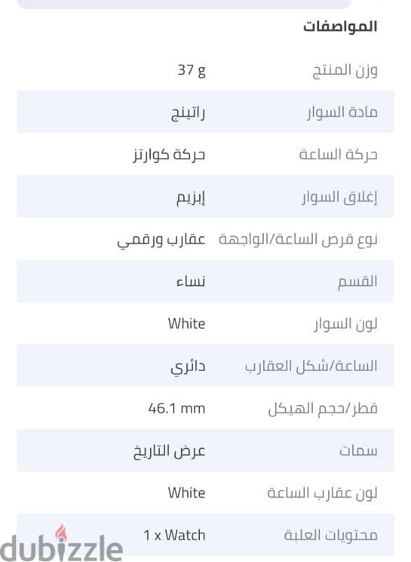 ساعة لقطة 3