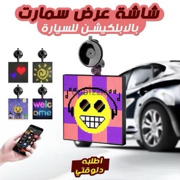 شاشة عرض سمارت بالابلكيشن للسيارة 0