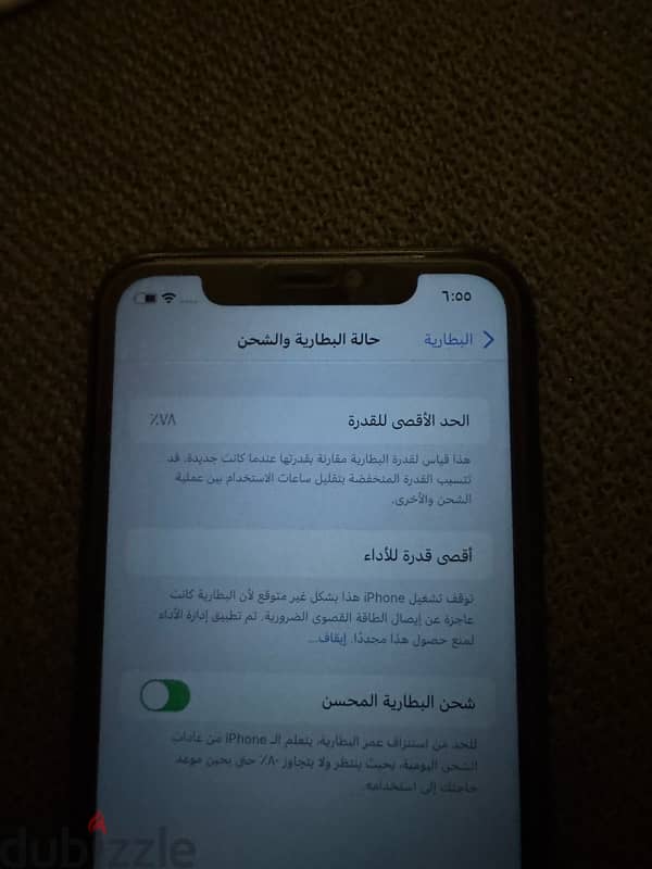 اكتوبر 6